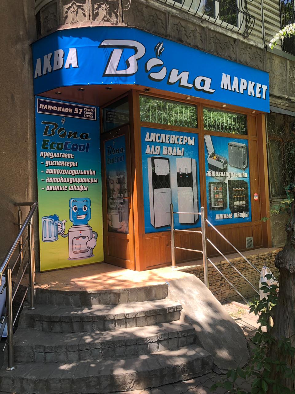 Новый офис Алматы - Новые перспективы!